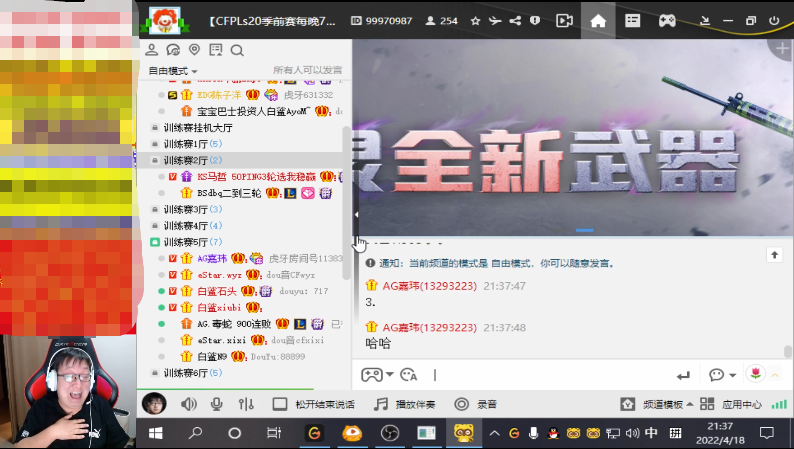 [穿越火线] AG|绝迹观察：过年了过年了！质量局绝迹车队终于解毒！