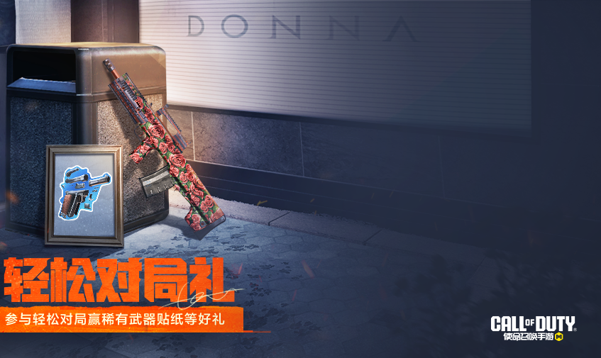 福利合集丨遗迹修复行动启动，免费史诗武器准备就绪！