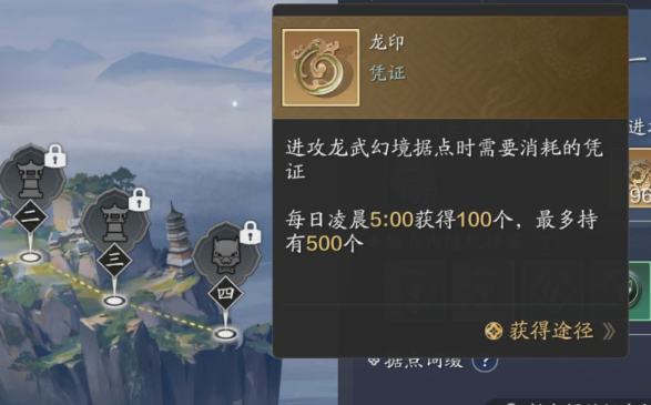 体服速报｜新版本【龙武归天下】新增玩法速览