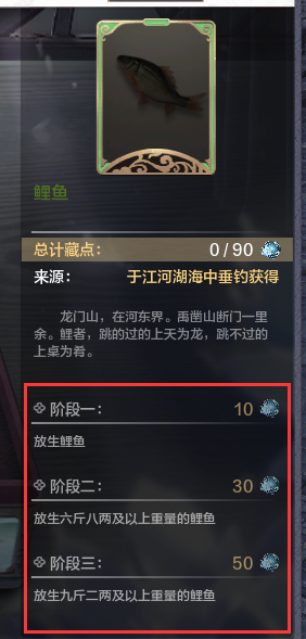 须弥藏家
