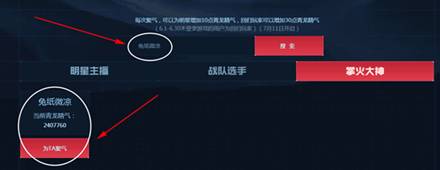 潜龙队加入角色通用化系统，又要白嫖一位强力的经典角色了！