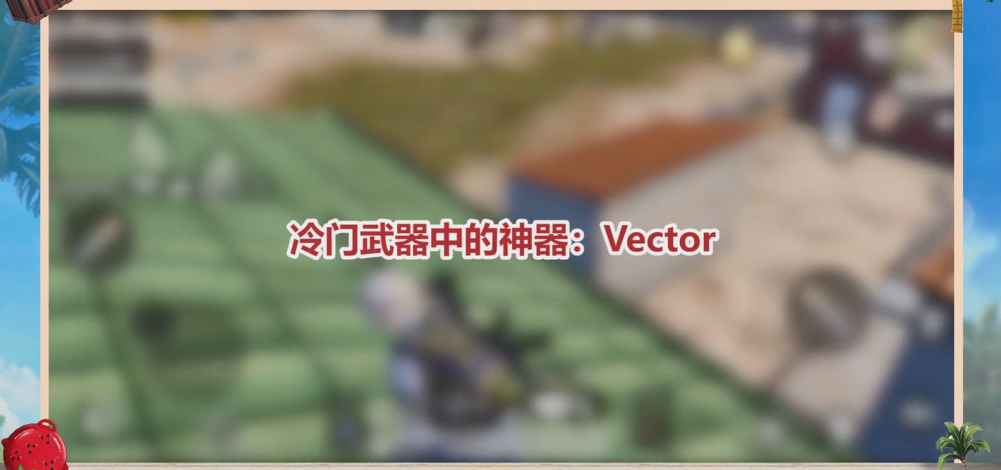 еVector