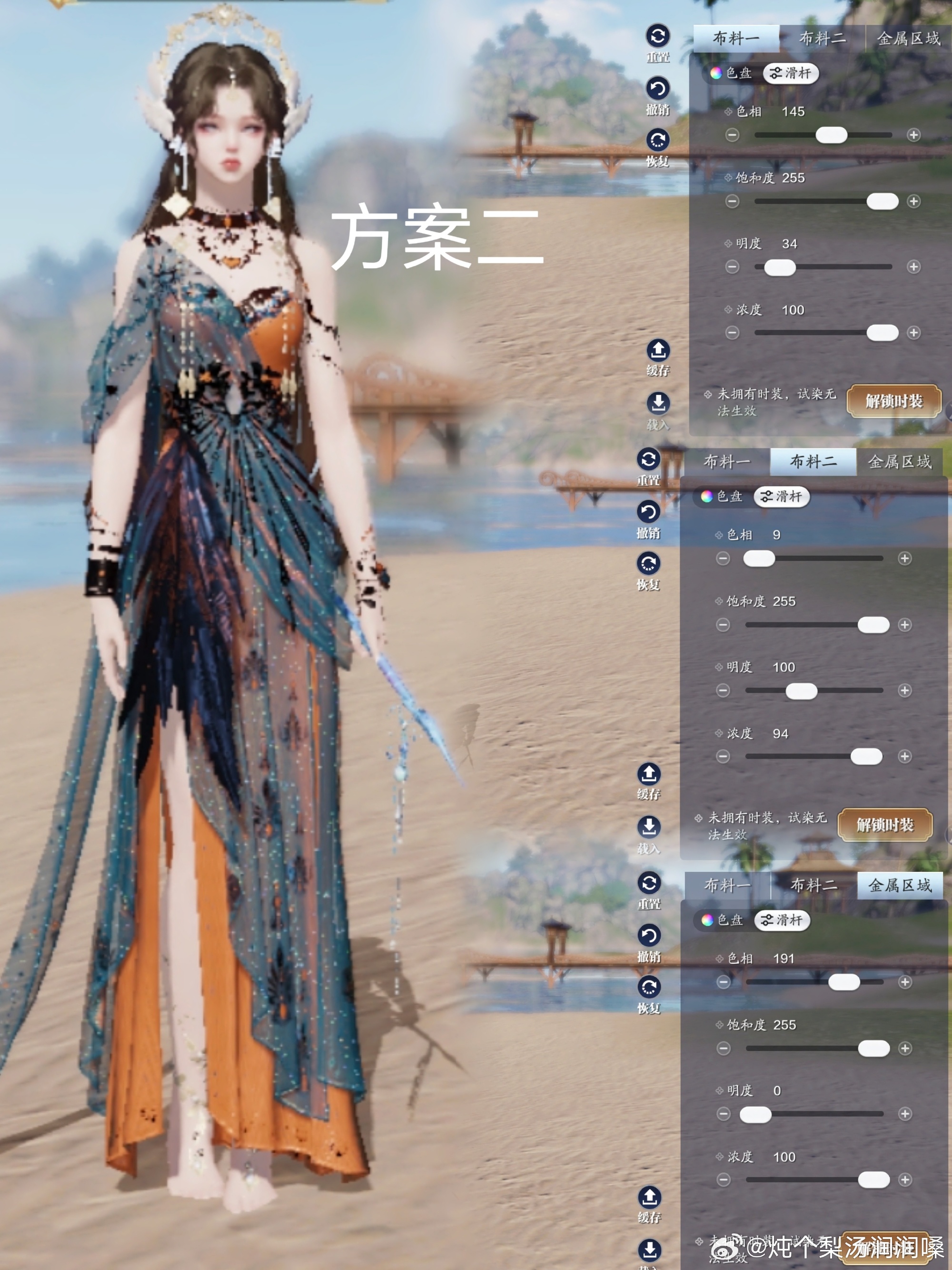 为狩猎爱情而来！【浮光·狩爱者】绝美染色数据分享
