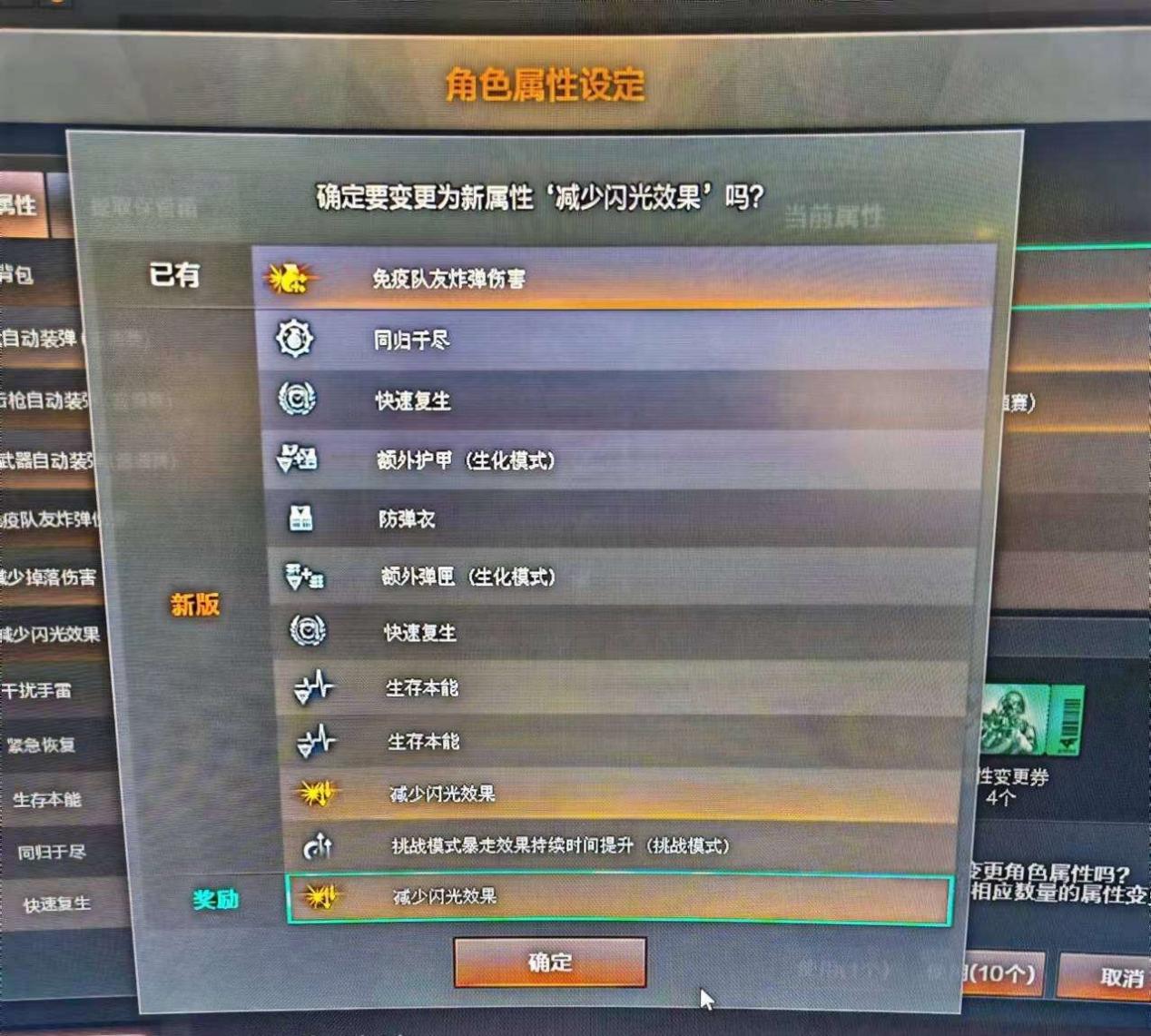全新VVIP武器免费领取中，游戏1局即得CFstar皮肤二选一