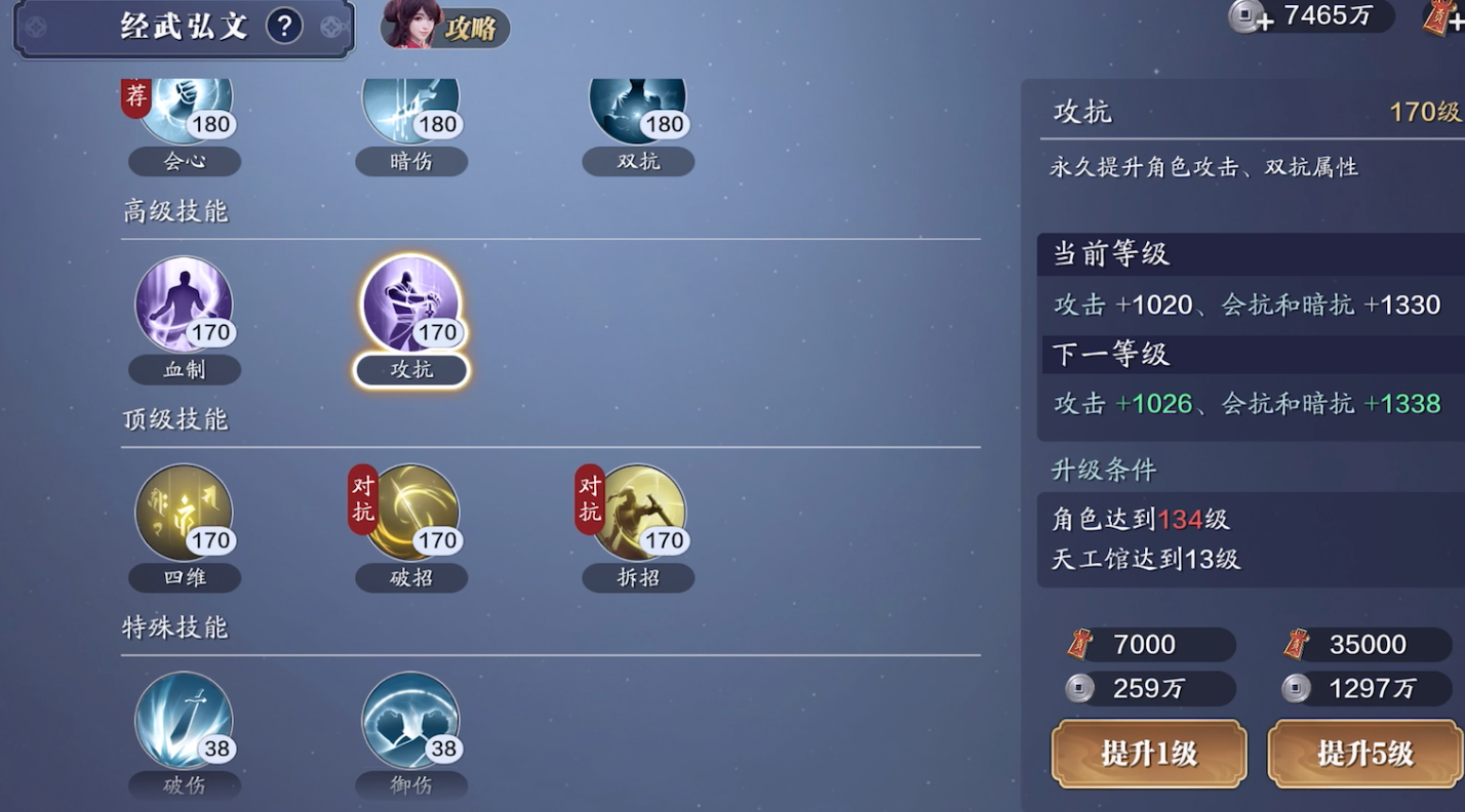 133级资源预留，再次进入平缓过度期