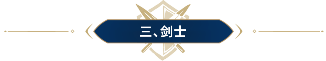 初来乍到不知从何入手？新S1阵容大全拿好，总有一款适合你~