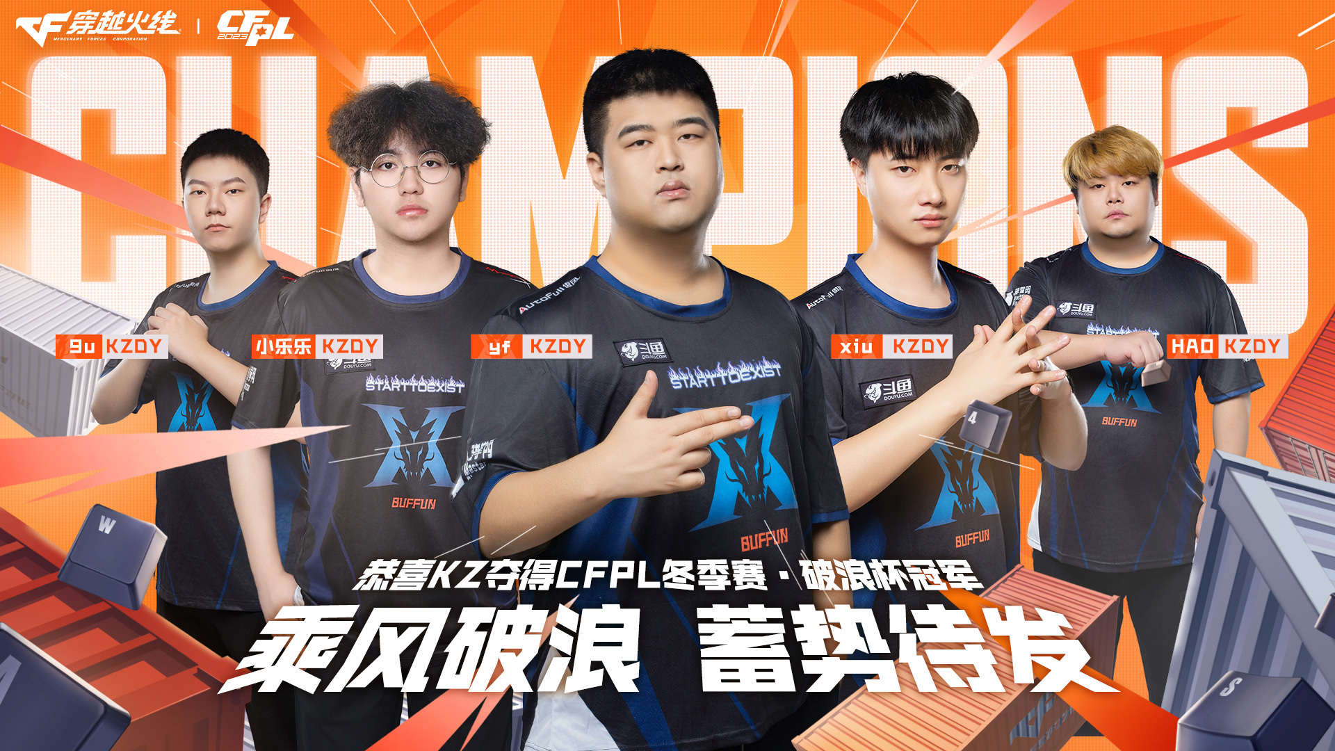 攻略中心-穿越火线官方网站-腾讯游戏
