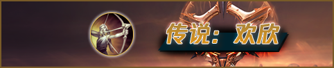 lol小丑技能