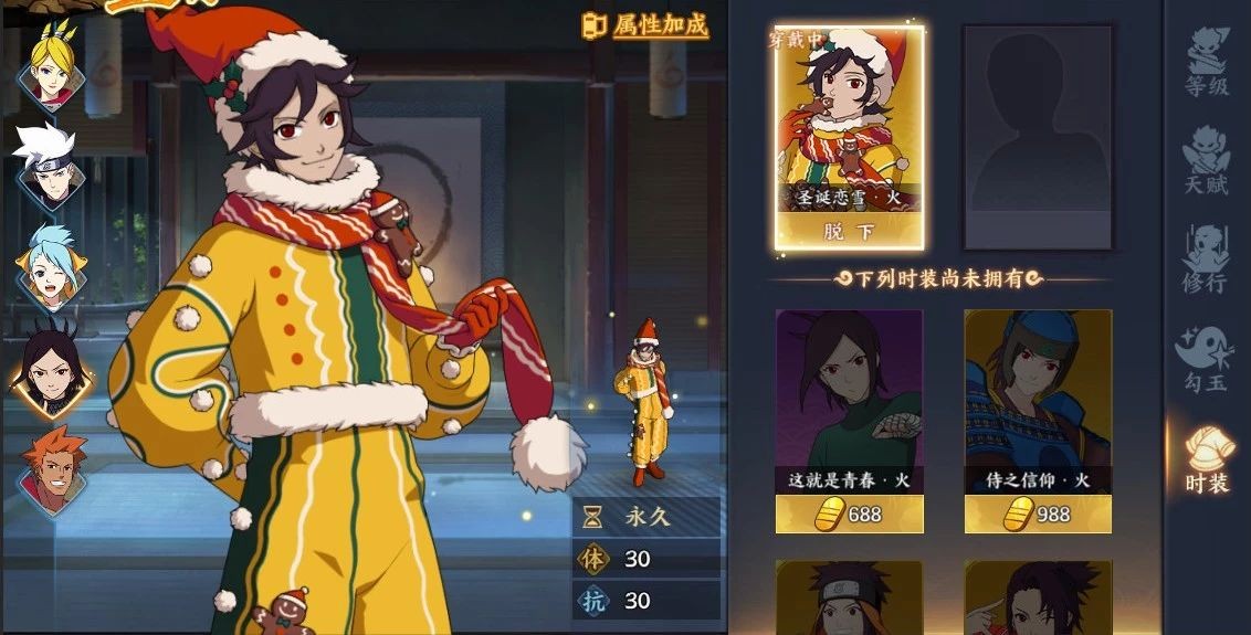 火影忍者ol-官方网站-腾讯游戏