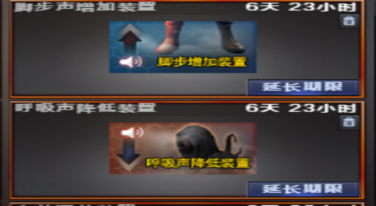 暗影模式强袭回归，那些必不可少的道具推荐