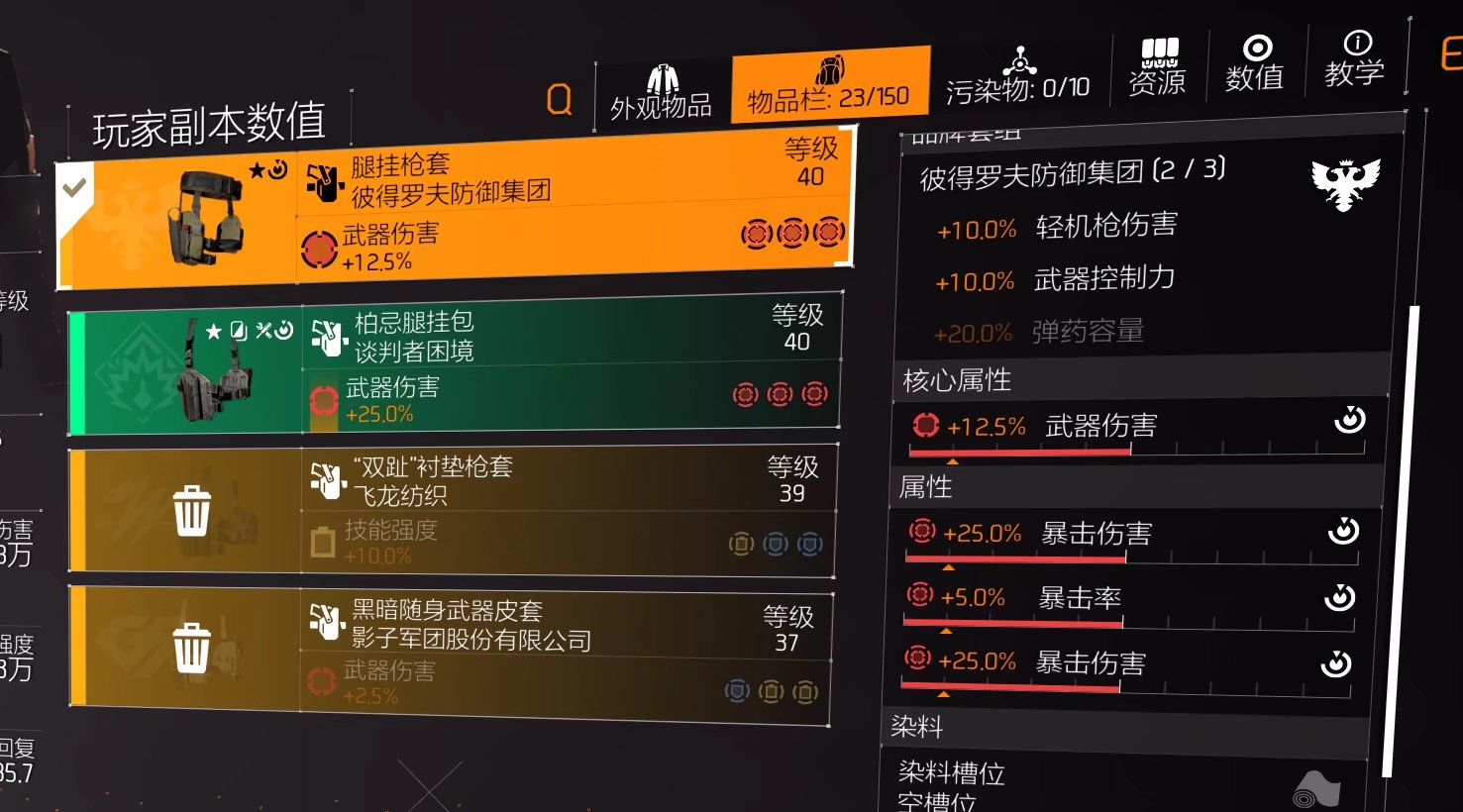 特工投稿|版本答案？突袭者+变色龙=神！
