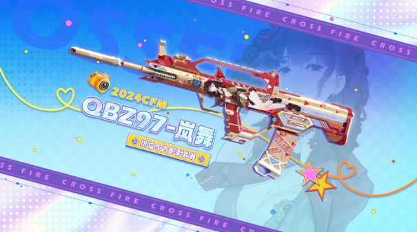 【3.22更新】心动起点版本更新公告