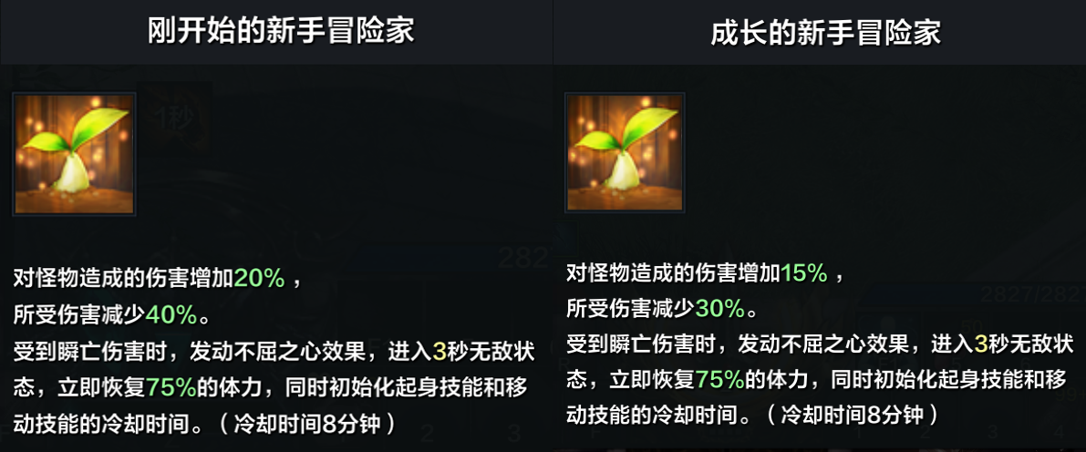 7月17日版本更新公告：周年庆版本开启！全新职业噬魂者登场！