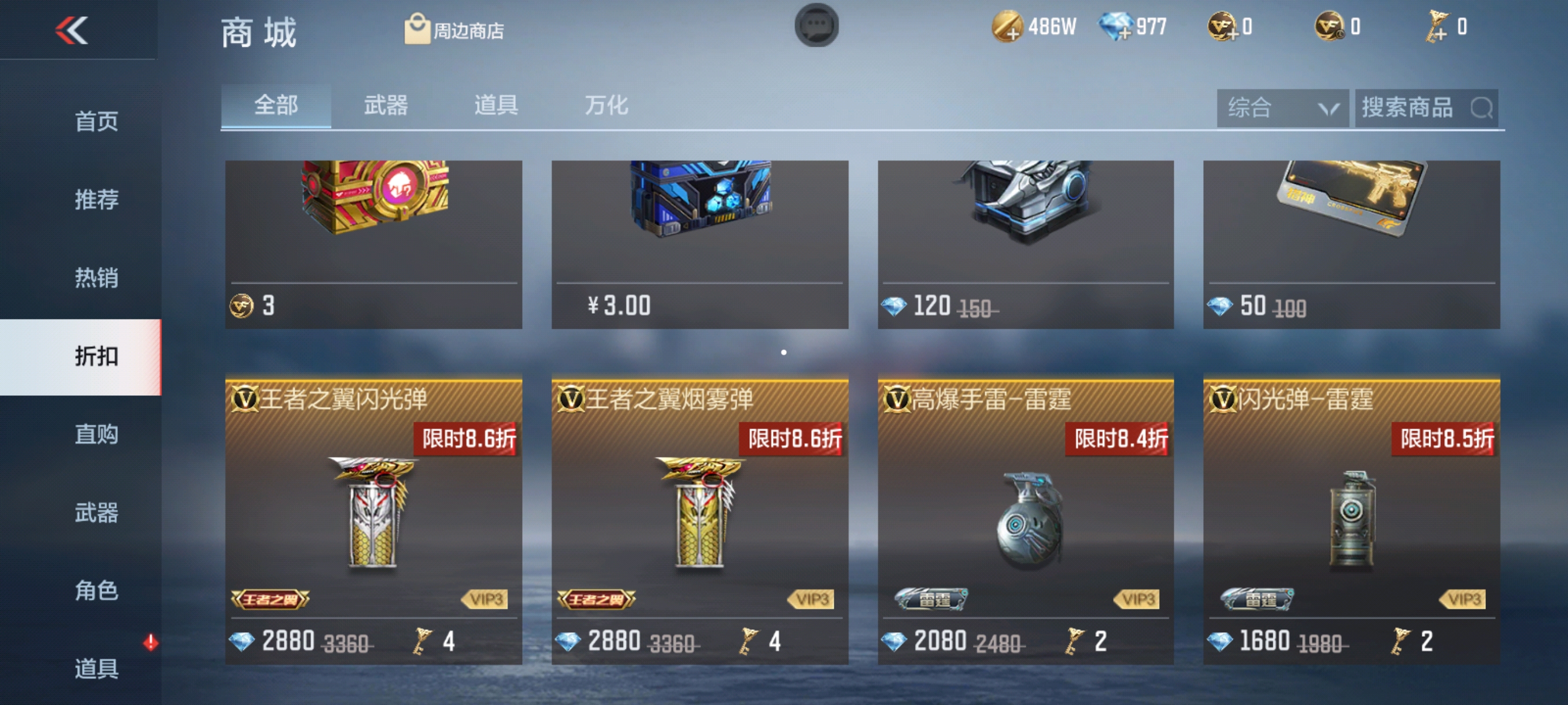 活动合集：8周年活动速报，超多福利等你拿！