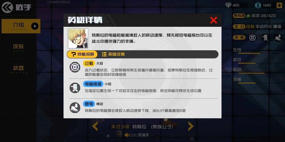 王牌战士中天才少年在三种模式的个人玩法心得及技巧
