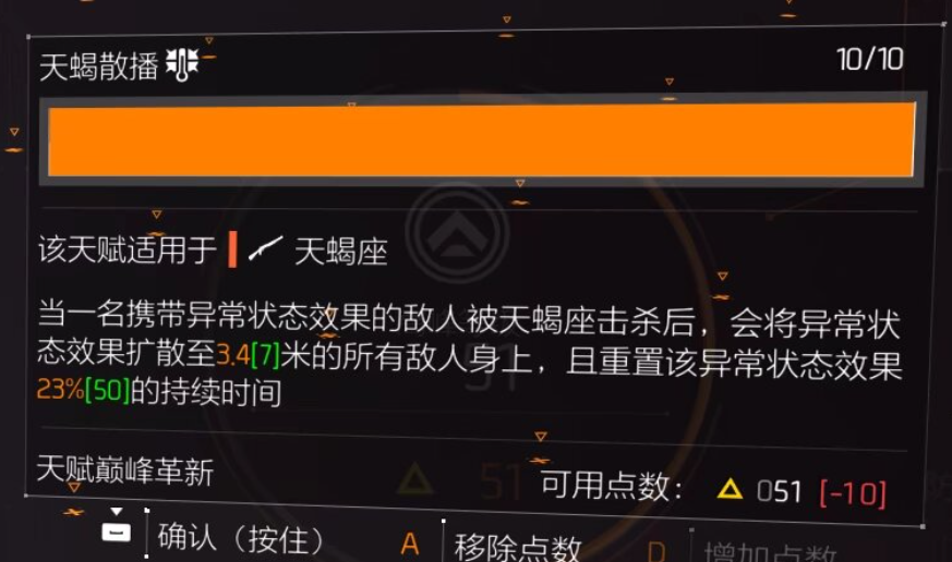 大神投稿：S2特工提升思路分享
