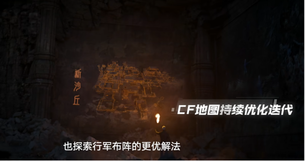 火线游戏发布会猛料解析，全新福利蓄势待发