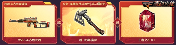 中秋福利盛典加码献礼魂·毁灭-秦师无条件放送