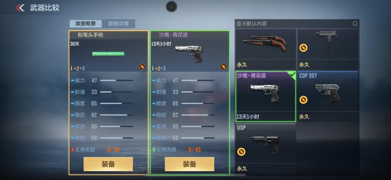 【9.20版本】版本倒计时好礼拿不停，海量福利登录即领！