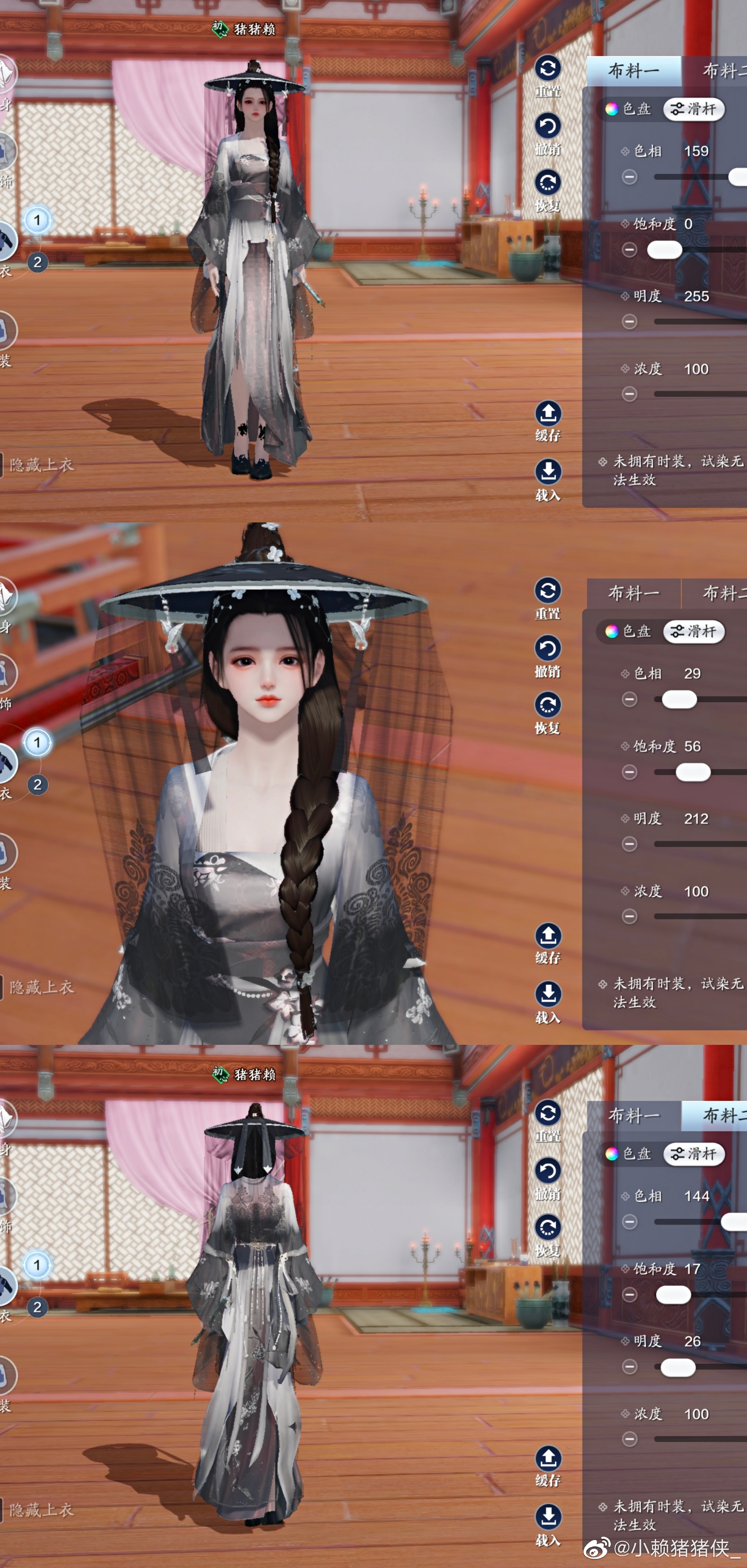 战令时装更添风采，心王·逐花三体型69套染色方案任你选！