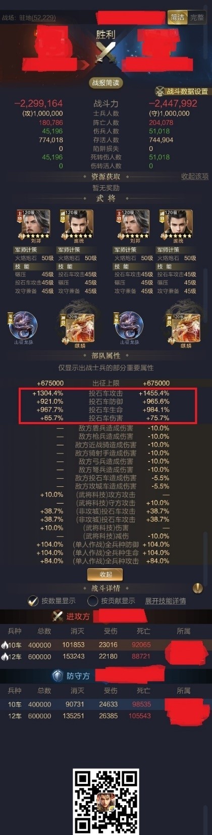 【攻略】强力即是正义！鸿蒙兵实战测试
