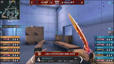 枪战王者：【战队巡礼】引入陌夏变革阵容，eStar新赛季能否突破自我
