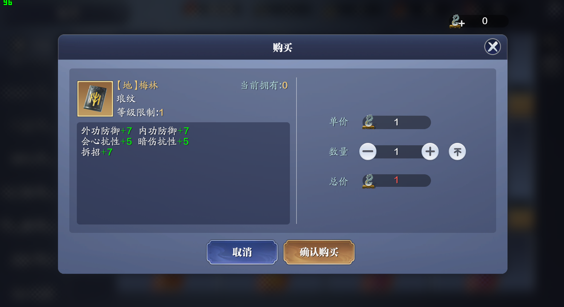 天涯伴我行之琅纹篇丨“全天套路”玩腻怎么办？教你怎么用最小的代价转回正常琅纹