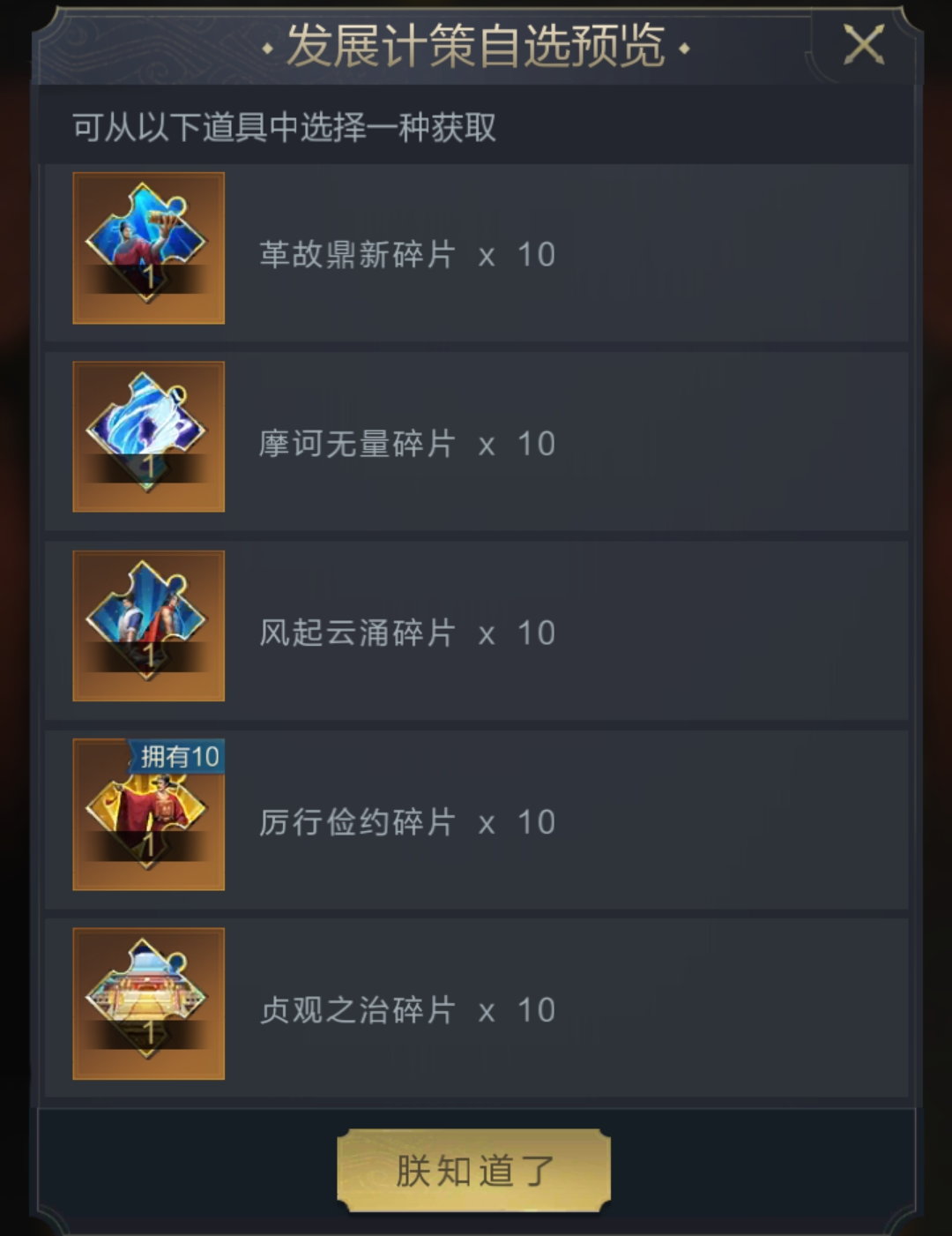 鸿运乾坤奖励升级！积分商城全面更新，全武将计策开放兑换！