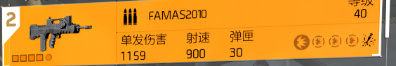枪械单点流-突袭套组养成及搭配攻略