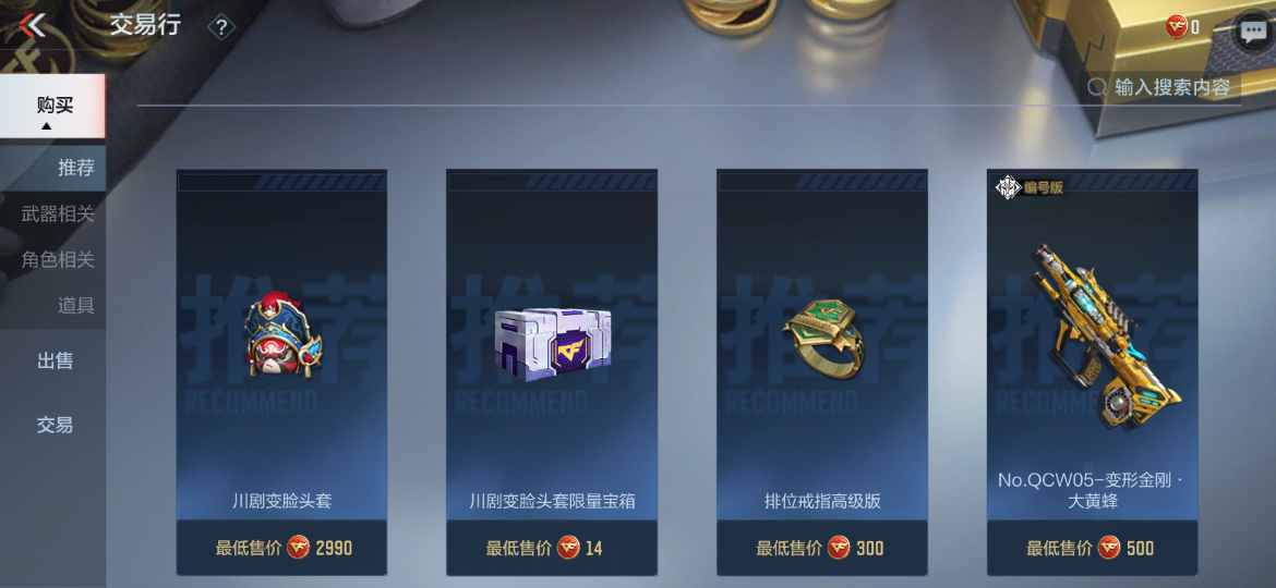 【活动爆料】新款头套首发冬至煮饺，我们一起包饺砸！