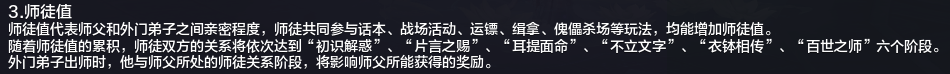 社交系统及社群