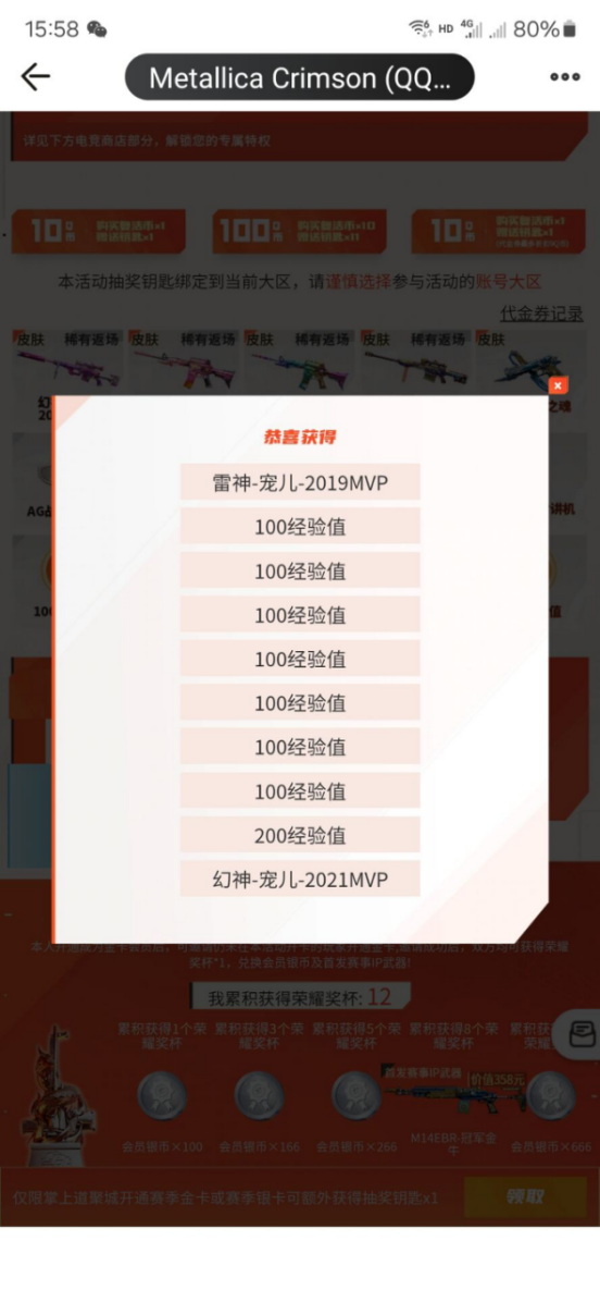 【欧皇时刻】全新王者刀锋一发入魂，10连抽中幻神-N9+幻神-宠儿