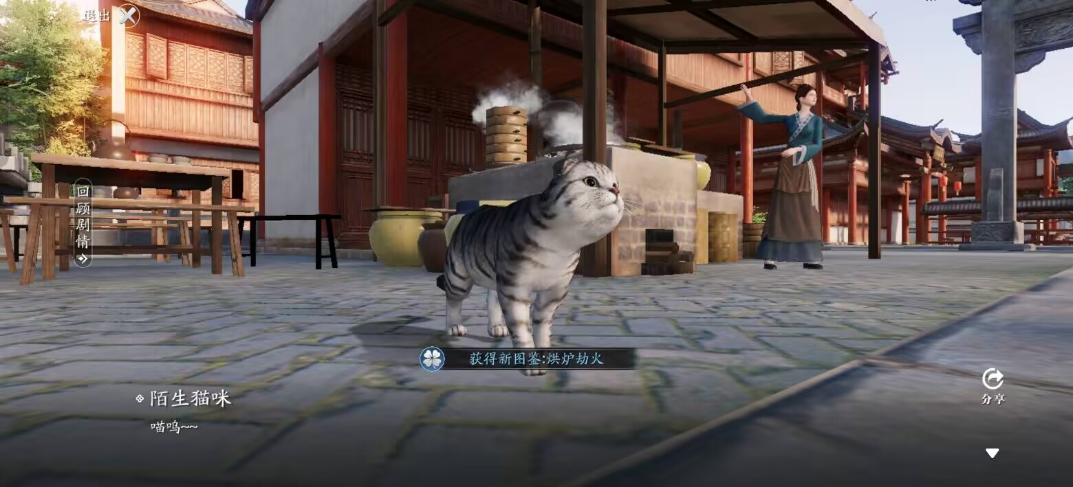 飞升服2.0开服，宠物系统开启（第六天）