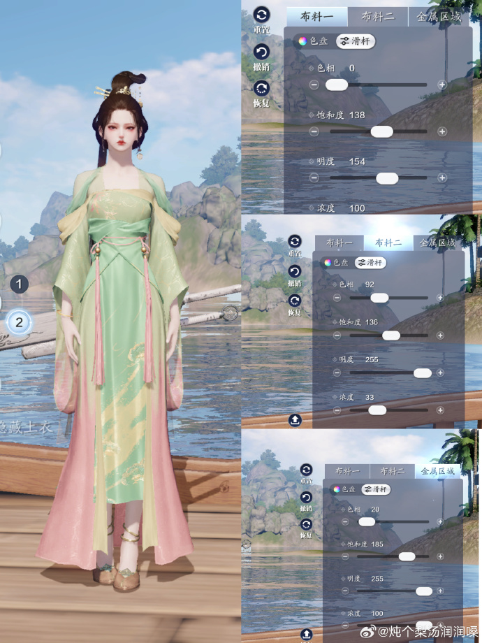 备战中秋赏园会！中秋外观【心王·邀月】超美百套染色数据分享