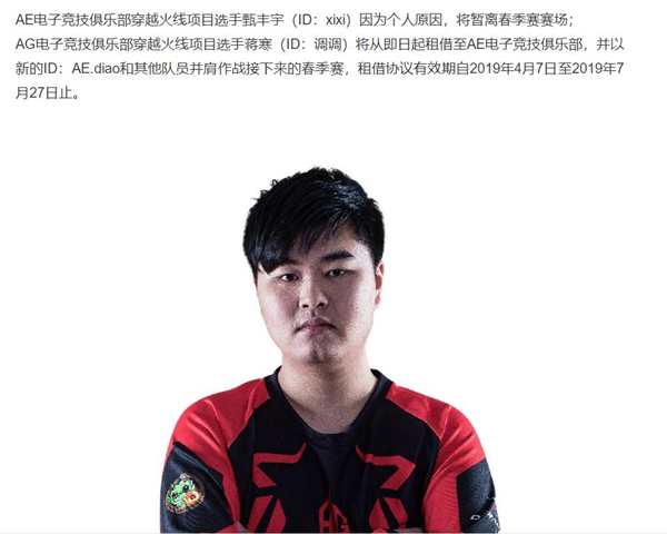 [穿越火线] jh达成职业生涯100胜局成就，新军崛起之关键成员