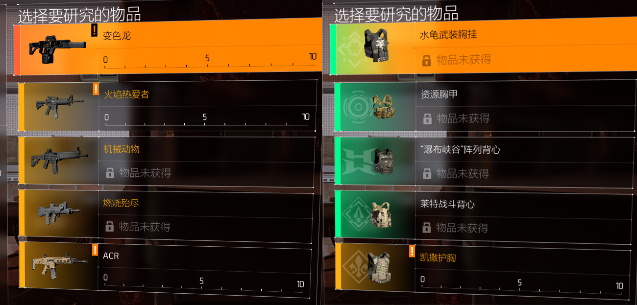 大神投稿：军械库解锁模组攻略