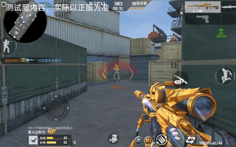 体验服快车：霸气与实力的全新演绎，MR1-幽暗骑士觉醒抢先看！