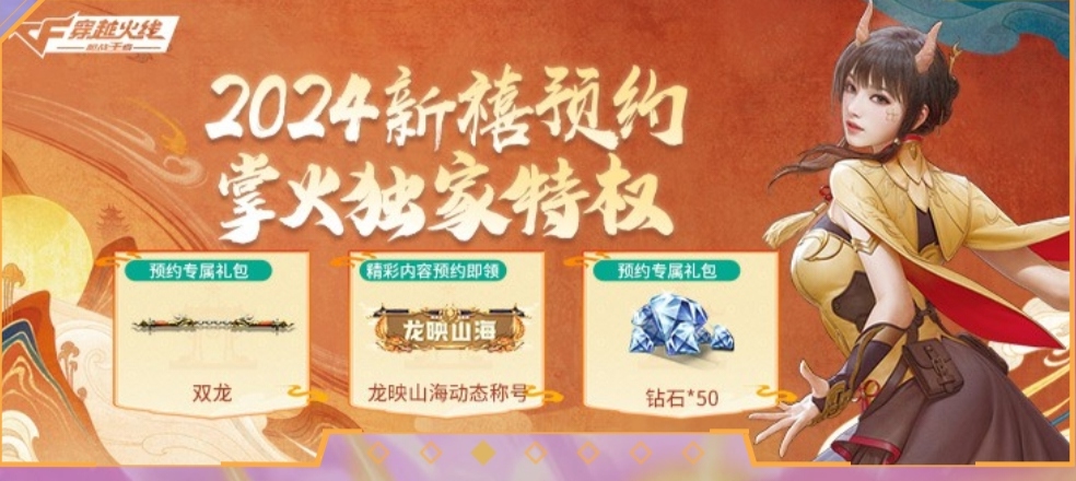 活动合集：40连抽抵用券免费领！扭蛋机携手无影夺宝来袭！