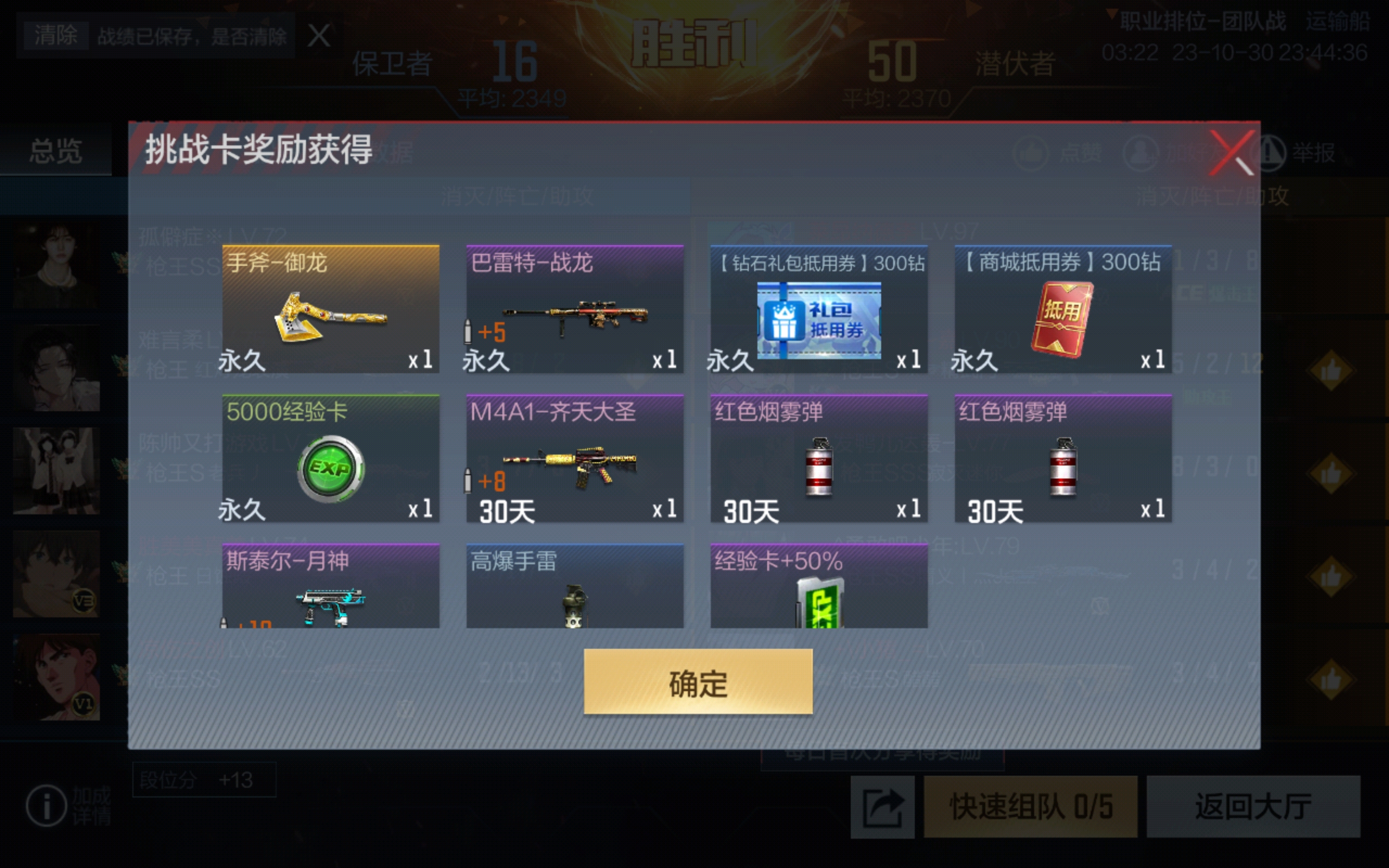 《欧皇降临》黑市超低价格购入，喜提巴雷特-毁灭-传奇街寂！