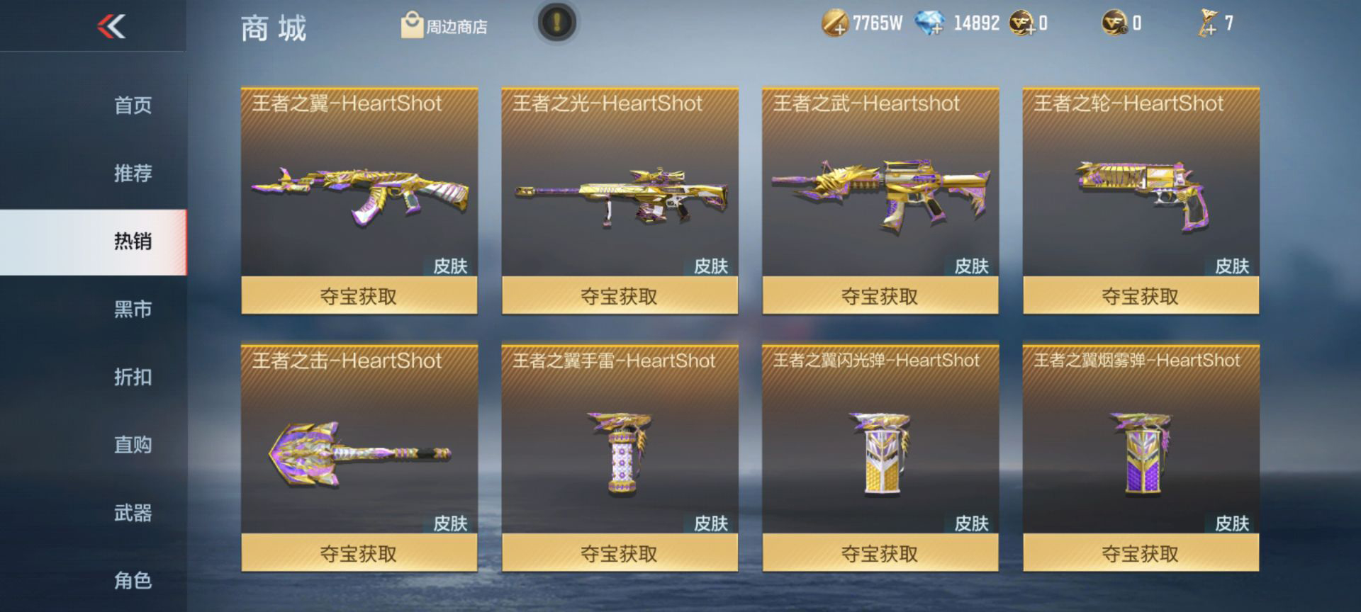 【万化推荐】HS紫金角色万化彰显个性，晴雅语音卡直击你的心