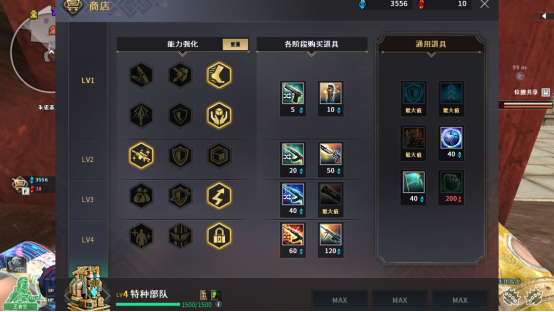 【体验服快车】四方激战多阵营博弈，主动道具提升战力