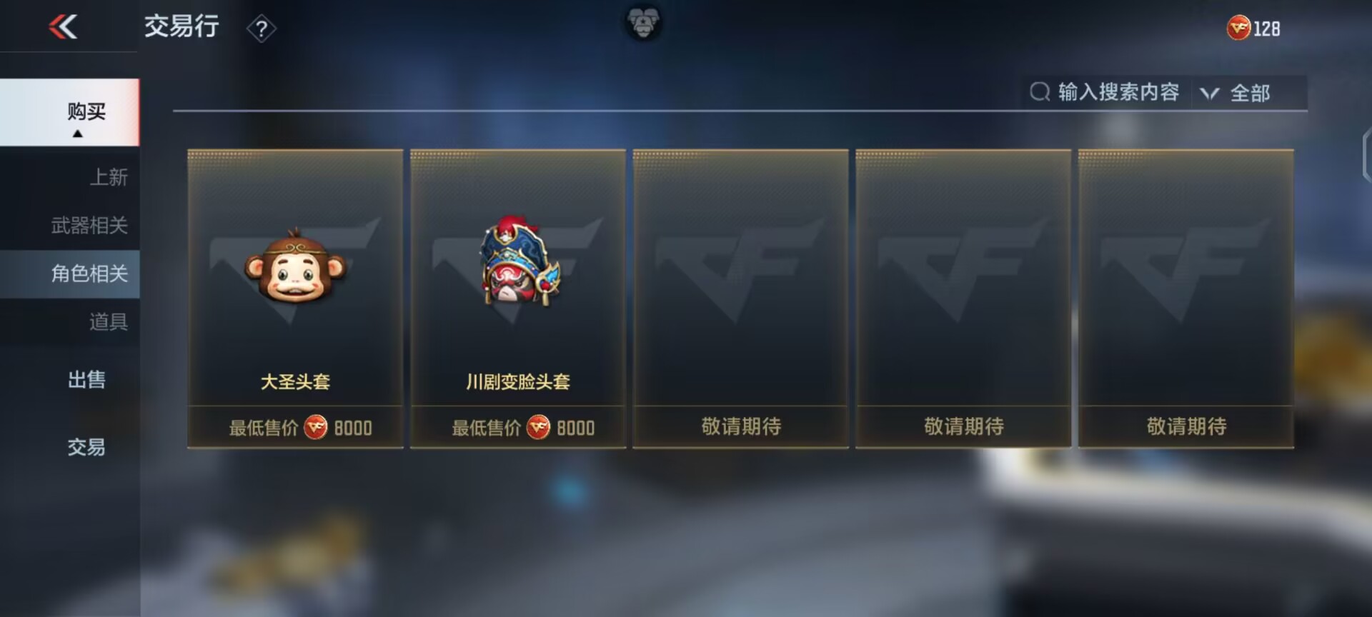 【活动爆料】麒麟宝库全新上线，武圣携折纸手里剑降临！