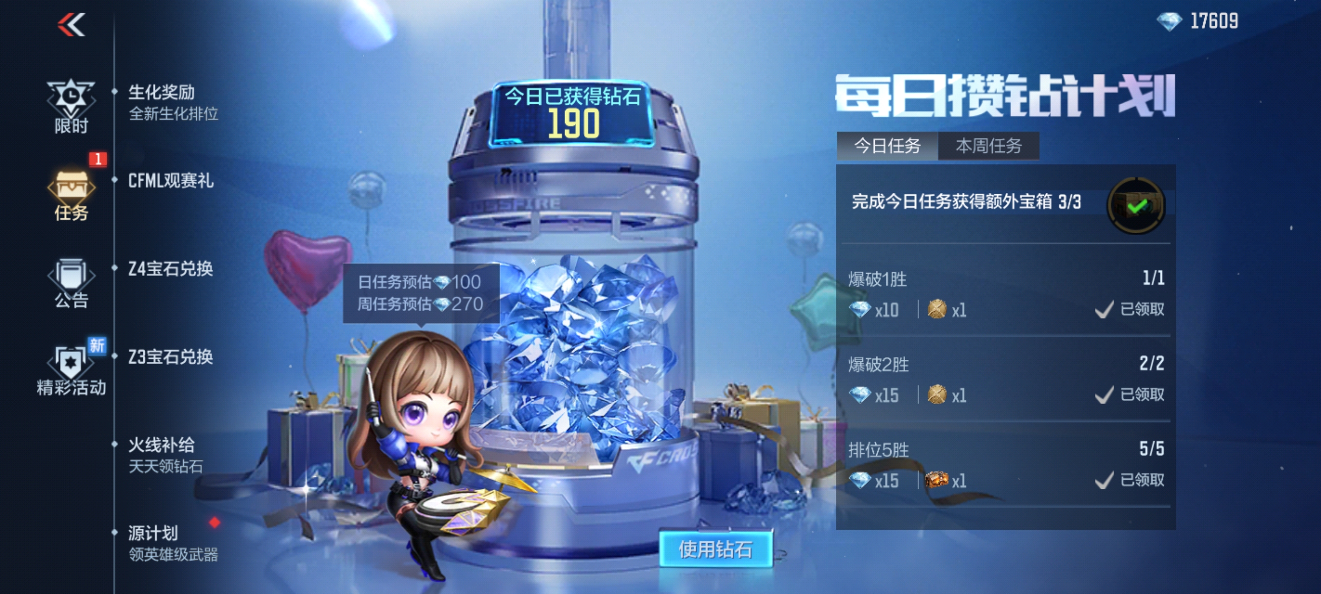 战区补给宝箱再更新，黄金系列武器等你合成！