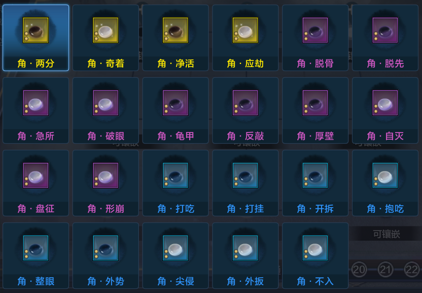 萌新入门之经纬系统