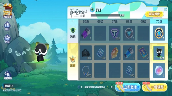【萌宠攻略】小黑航空 芜湖起飞 黑喵机长激情来袭