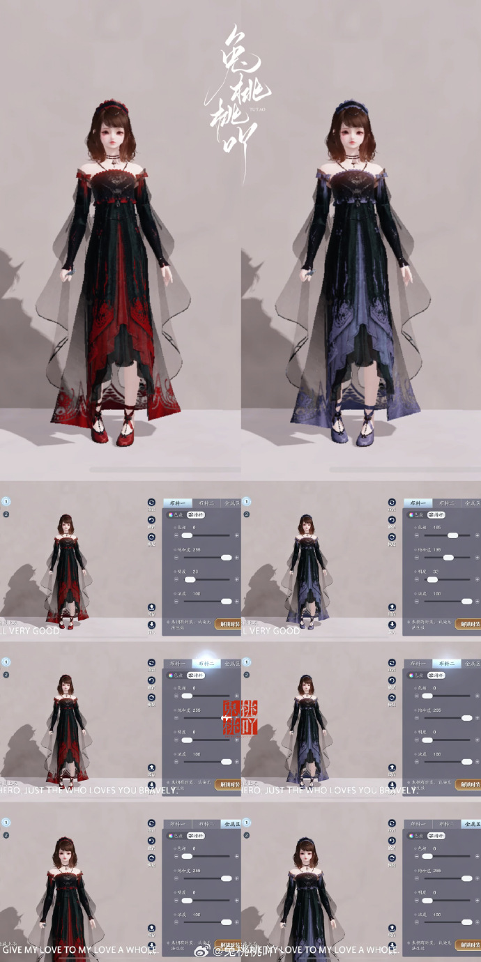 公主请换装，超美帝国华服【浮光·拜占庭】三大体型染色数据分享