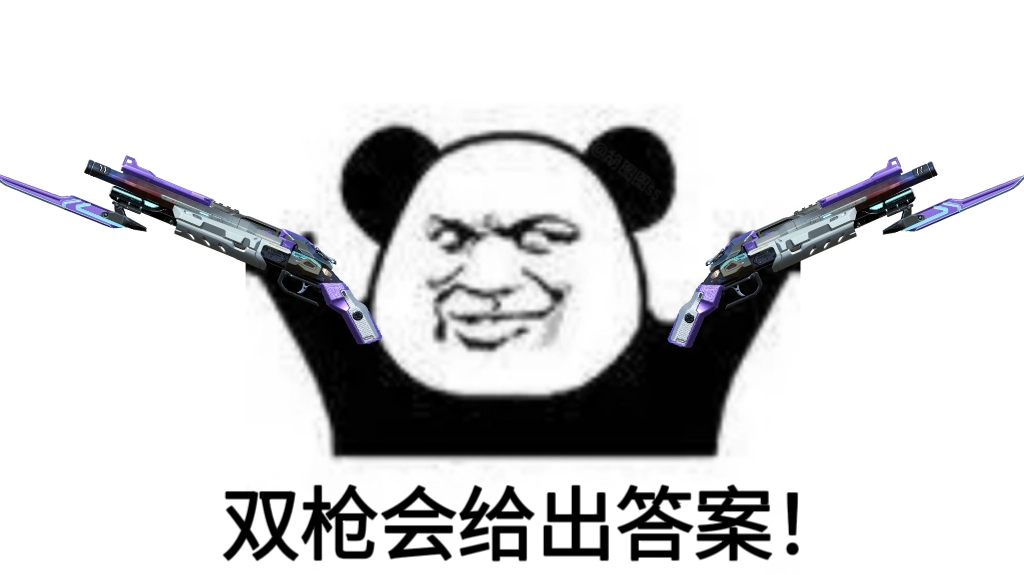 体验服快车：双枪合璧威震江东，双管猎枪-文远抢先爆料！