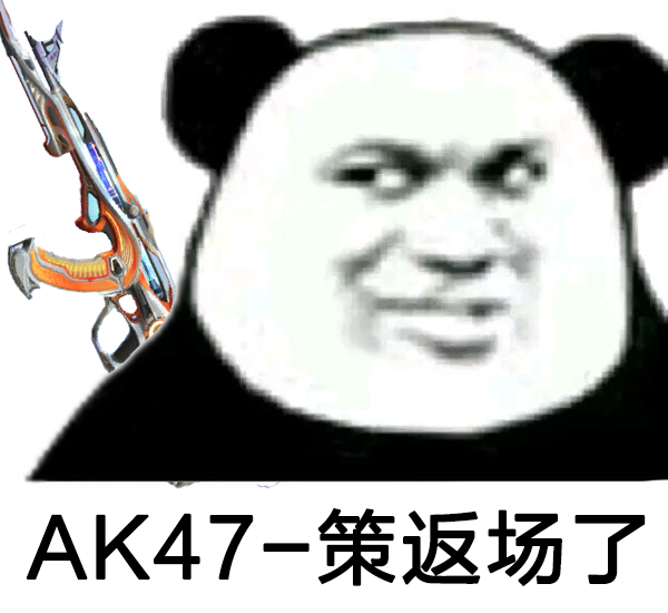 【8周年庆版本】孙郎武略冠江东，AK47策详细测评