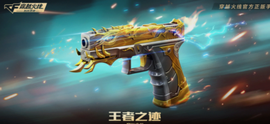 穿越火线手游微社区