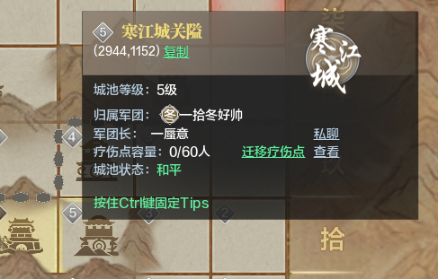 四盟旧弈丨前期必做推荐及地图使用小技巧